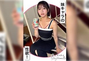 [420STH-122] Akai (22)