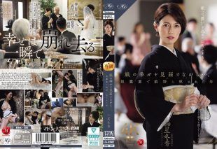 [ROE-486] While she sees her daughter off to a life of happiness during the wedding banquet… the mother is raped by her son-in-law