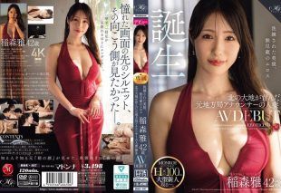 [ROE-497] Refined beauty and boundless eroticism: Inamori Miyabi’s AV debut at 42. Ex-local TV announcer turned wife nurtured on northern lands