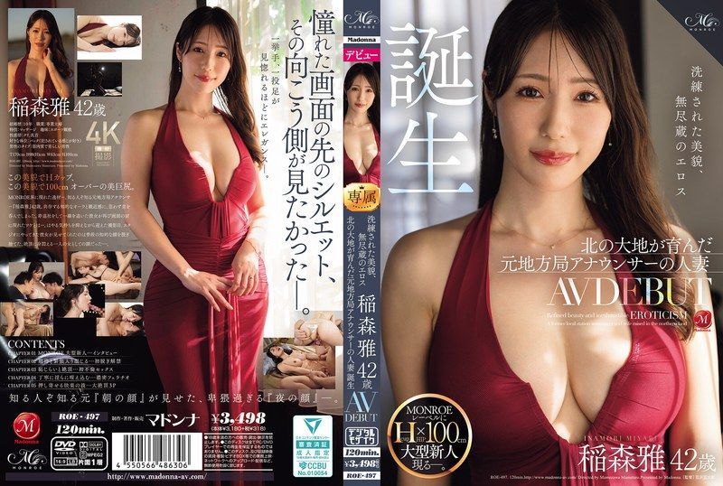 [ROE-497] Refined beauty and boundless eroticism: Inamori Miyabi’s AV debut at 42. Ex-local TV announcer turned wife nurtured on northern lands