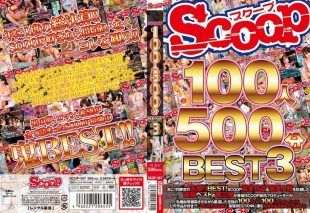 [SCOP-367] Scoop 100 people 500 minutes best 3