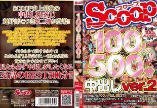 [SCOP-394] Scoop 100 people 500 minutes creampie ver. 2