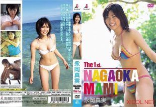[LDG-1014] Mami Nagaoka – The first