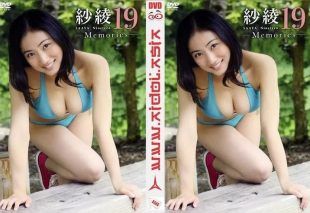 [PCBG-11200] Saaya – 19 Memories