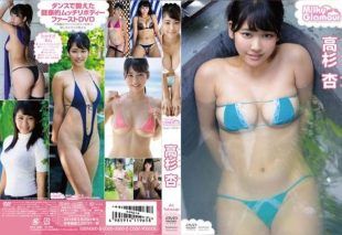 [TSDS-42370] Ann Takasugi – Milky glamour