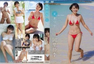 [TSDS-42732] Natsuri Okazato – Summer festival