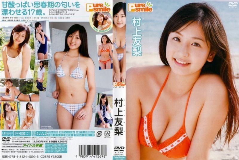 [TSDV-41269] Yuri Murakami –