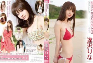 [TSDV-41287] Aizawa Rina – Rina’s Wonderrand 19 Graffiti