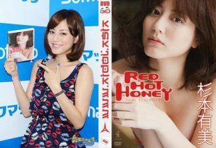 [WBDV-0082] Yumi Sugimoto – Red hot honey