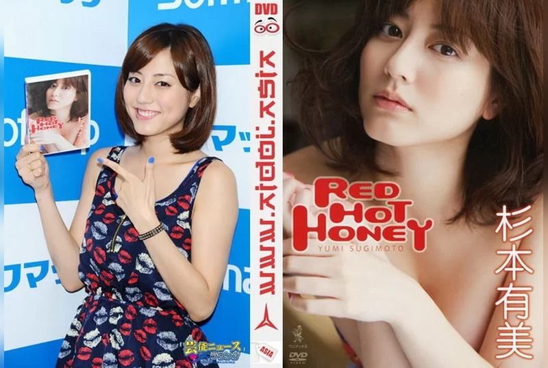 [WBDV-0082] Yumi Sugimoto – Red hot honey