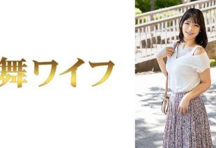 [292MY-1053] Mao Yamada 1