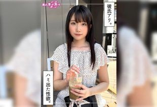 [420HOI-396] Rakiru (24) amateur hoikoi z documentary gonzo of a neat black-haired beauty with beautiful breasts and a facial