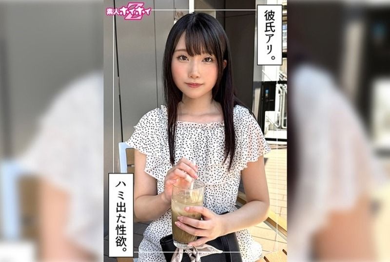 [420HOI-396] Rakiru (24) amateur hoikoi z documentary gonzo of a neat black-haired beauty with beautiful breasts and a facial