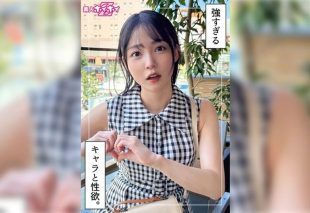 [420HOI-397] Magumi (23): slender neat beauty masturbates with vibrator, squirts and takes a facial in amateur pov documentary