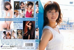[ENFD-5199] Marie Kai – Ma Cherie