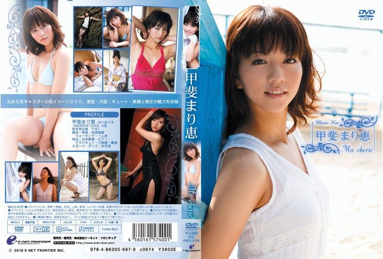 [ENFD-5199] Marie Kai – Ma Cherie