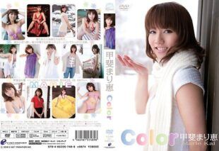 [ENFD-5231] Marie Kai – Color