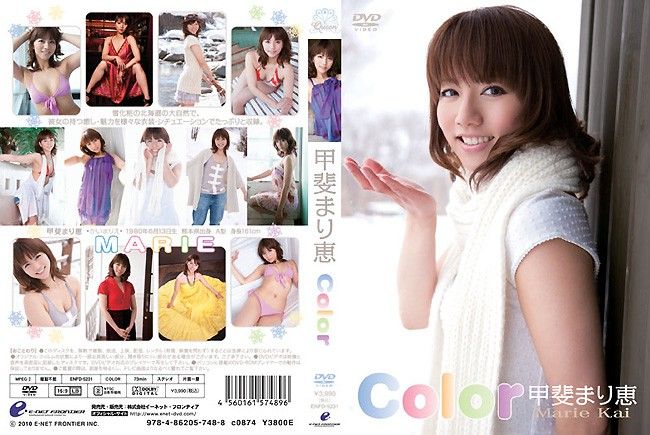 [ENFD-5231] Marie Kai – Color