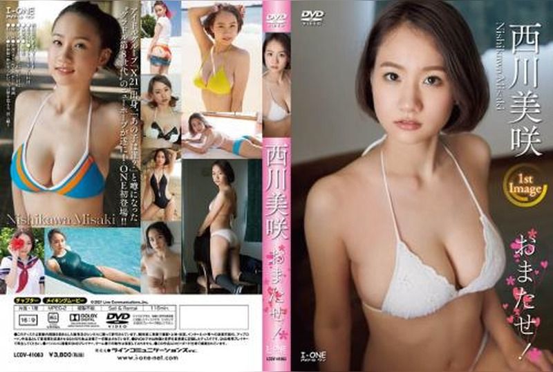 [LCDV-41063] Misaki Nisikawa – Sorry to keep you waiting!