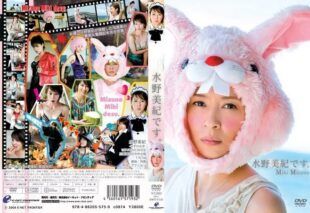 [ENFD-5130] I’m Miki Mizuno