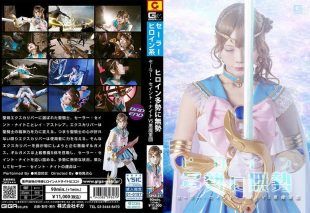 [SPSF-27] Outnumbered heroine: sailor saint knight vs demon army misumi rei