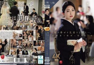 [ROE-525] Mother violated by her son-in-law at the wedding reception while watching her daughter’s happiness. Issiki Momoko