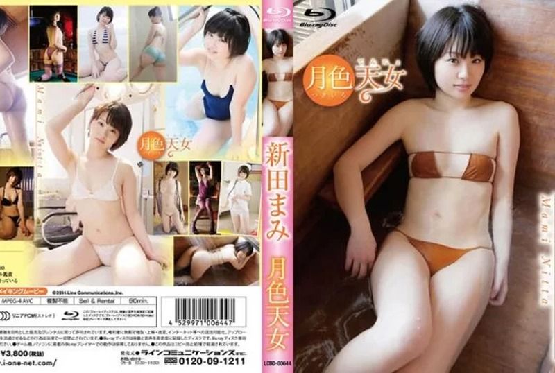 [LCBD-00644] Moonlit goddess. Nitta Mami