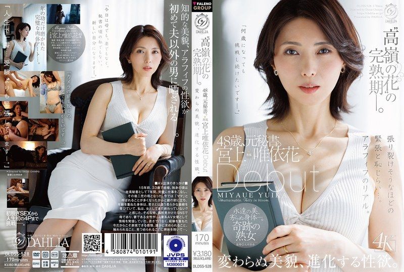 [DLDSS-528] The peak of a high-class flower: a 48-year-old former secretary debuts with unchanged beauty and evolving desires. Miyakami Yuihana