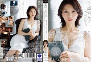 [DLDSS-528-MR] The peak of a high-class beauty: 48 years old, former secretary, debuting with timeless looks and evolving desires. Miyakami Yuihana