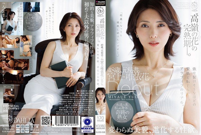 [DLDSS-528-MR] The peak of a high-class beauty: 48 years old, former secretary, debuting with timeless looks and evolving desires. Miyakami Yuihana