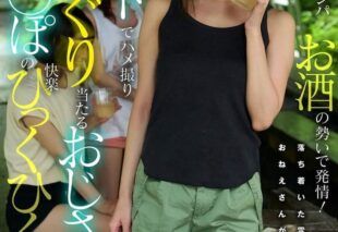 [KOJA-062] At the campsite, I pick up a woman and get her horny from the drinks! A calm older lady gets fucked in the tent, with an older man’s raw cock hitting deep, making her squirt multiple times! Asami Mizuhana.