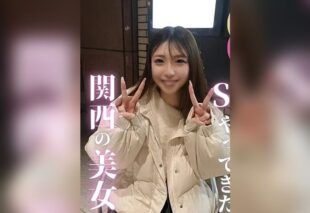 [FC2-PPV-4937971] Kansai dialect is erotic. Slender beauty cums trembling after two years without sex. Massive creampie as she loses herself in pleasure