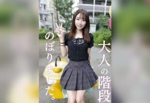 [FC2-PPV-4956715] [First Shoot] Overwhelming real thing. ‘I only know my ex-boyfriend’s cock…’ Deliver the record of the essence of eroticism shown by 18 years old with remaining innocence to everyone.