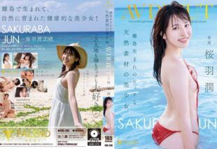 [FNS-240] A pure natural beauty born on a remote island makes her av debut. Sakuraba Jun