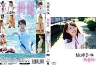 [GUILD-047] Misaki Momose – Peach Story