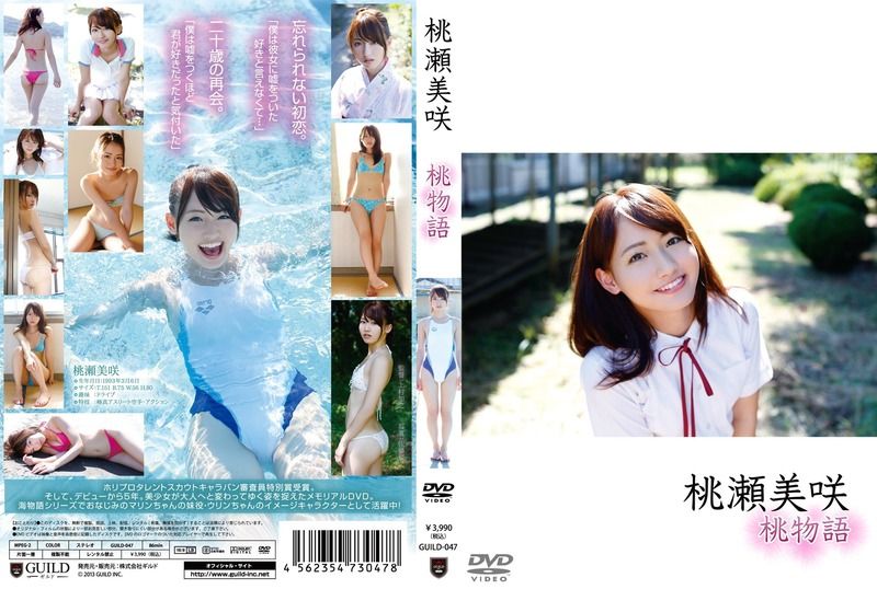 [GUILD-047] Misaki Momose – Peach Story