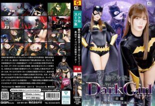 [SPSF-36] Dark girl and catty: the ultimate psycho’s twisted battle, part one. Konno Hikaru, Tsuji Sakura