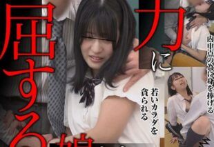 [UGH-051] They say if there’s a heart for fish, there’s a heart for water… If you just get in the mood, everything will go smoothly. Daughters who succumb to power 2 featuring 4 girls.
