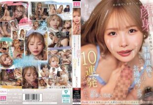 [MIDA-735] My wife’s best friend gave me ten straight cleanup blowjobs, kneading my sensitive cock right after i came and letting me finish on her face like my wife never would. Matsumoto Ichika