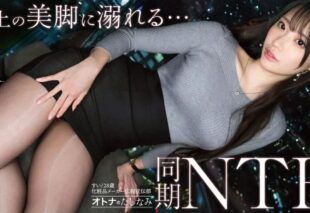 [300MIUM-1407] An affair with a beautiful colleague who spoils me. Usually a composed and capable woman, she squirts while making a lewd face, trembling in ecstasy. Creampie deep inside her pussy. Case 27.