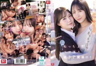 [SNOS-353] Witness the passionate kiss between the strict teacher and the gentle teacher, leading to an unexpected and intense three-way encounter. Miru, Murakami Yuka