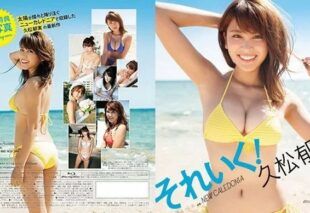 [HPXR-50] Ikumi Hisamatsu