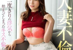 [AKDL-203] Face-to-face kissing: married woman’s adulterous kiss. The days of kiss adultery that started from a one-time fling. Natsuki Takeuchi