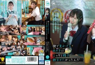 [PIYO-240] I secretly wanted to make that girl I see around town drink sperm… adding special white syrup to croissants, cakes, pudding, and drinks… and in the end, making her drink seething hot semen raw is our mission.