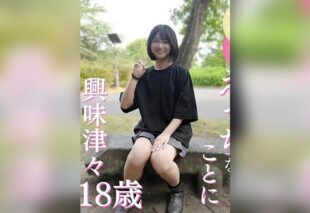 [FC2-PPV-4961458] First shoot: pure, obedient, horny fresh 18yo innocent lets us film from pure curiosity about sex. A miracle