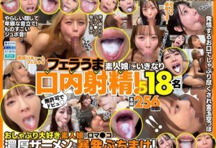 [FKAW-005] Unauthorized splurt! Suddenly cumming in the mouths of amateur girls skilled at blowjobs! 5 18 girls