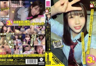 [DORI-063] POV fuck No.63: creampied twice in the raw pussy of the brass band club high school girl who gets me hard with her erotic thick lips! On the third time I shot on top of her skirt and got a wry smile…