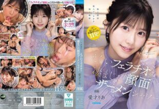 [IPZZ-943-MR] Natural beautiful girl’s extreme blowjob and tremendous facial cum shower Aisai Ria