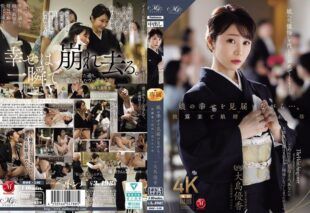 [ROE-546] While witnessing her daughter’s happiness… The mother raped by her son-in-law at the wedding reception
