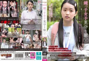 [YJNS-001] Latchkey girl watch squad file 1